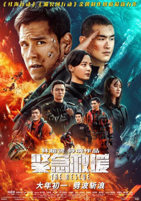 《美丽的梦》海报